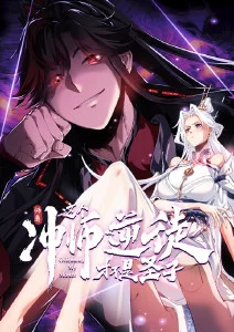 满天星电影动漫新番星屑纪元海报
